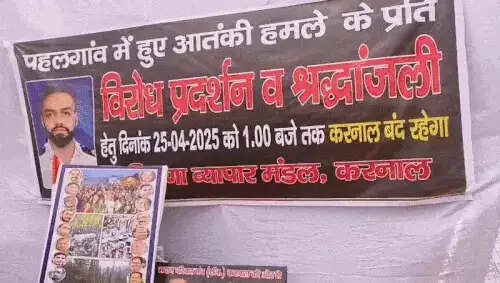 हरियाणा में पुलिस से भिड़े प्रदर्शनकारी