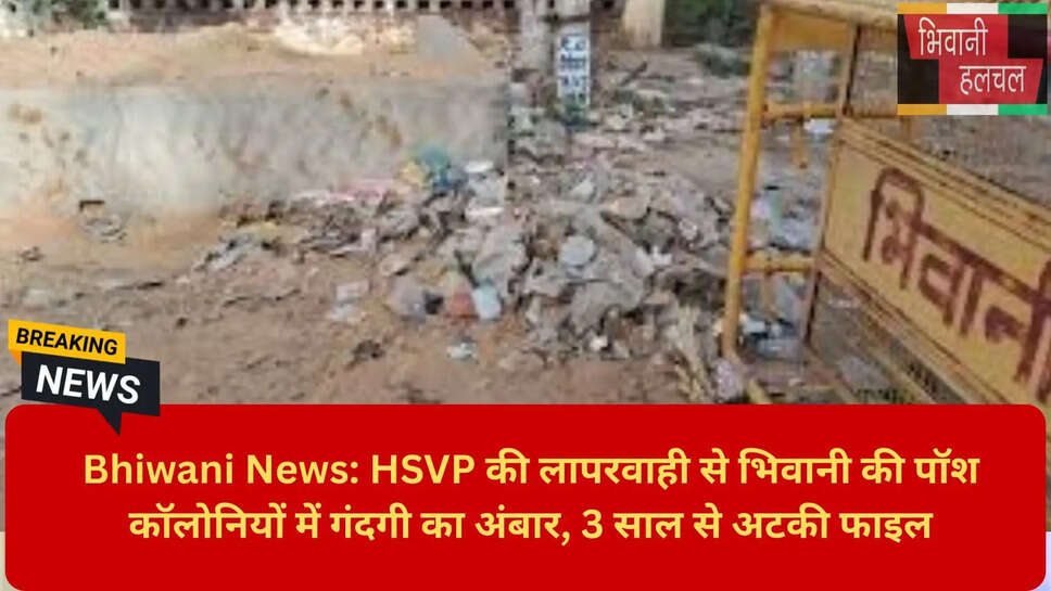 हरियाणा ब्यूरोक्रेसी न्यूज 2026