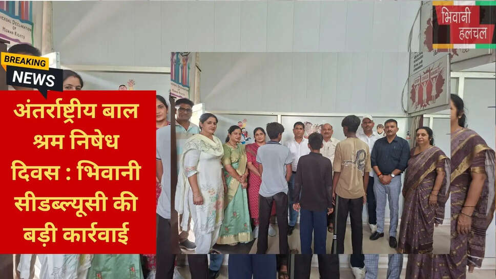 बाल मजदूरी मुक्त भारत