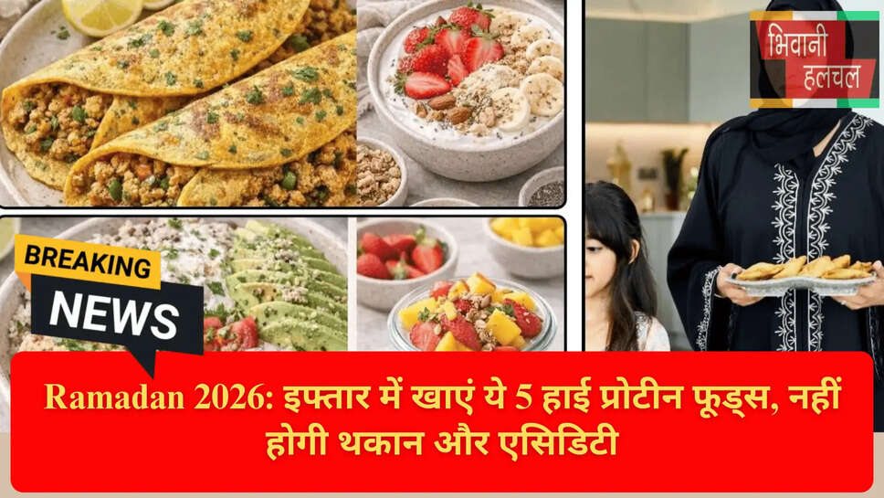 रमजान डाइट प्लान