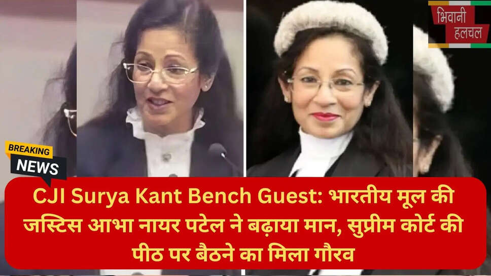 एआई और न्यायपालिका