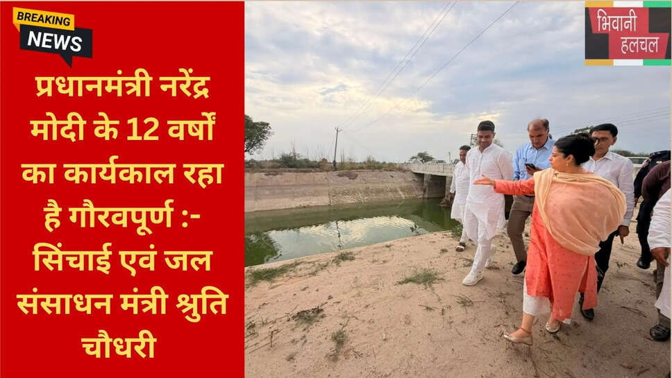 विकास एवं जनकल्याण प्रदर्शनी