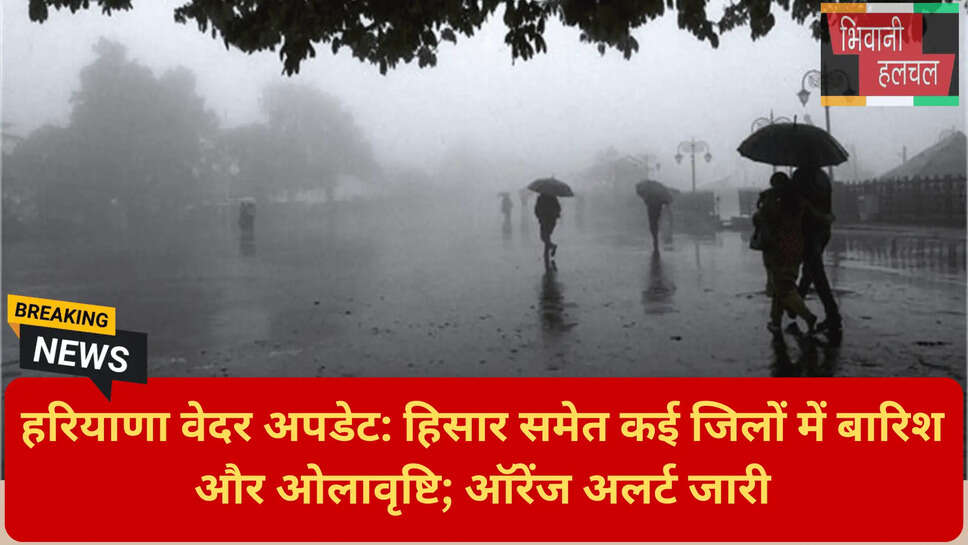 मई में पश्चिमी विक्षोभ