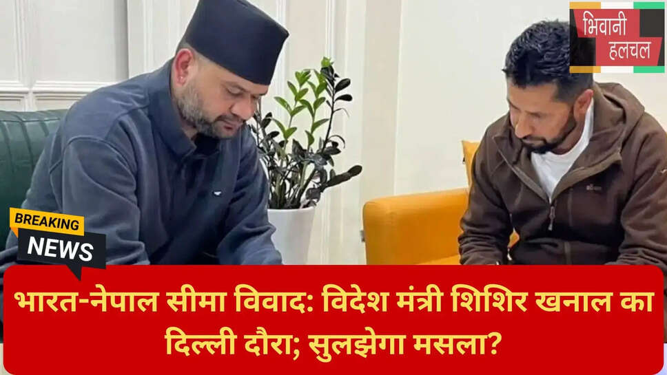 भारत नेपाल विदेश मंत्रालय वार्ता