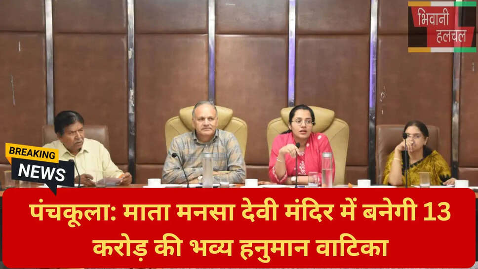 मनसा देवी परिसर अपडेट