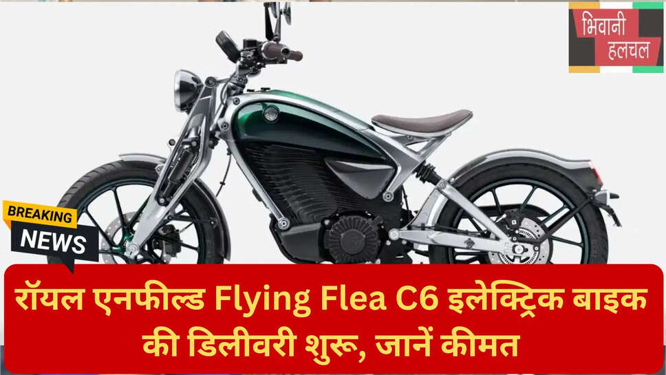 इलेक्ट्रिक बाइक मेंटेनेंस