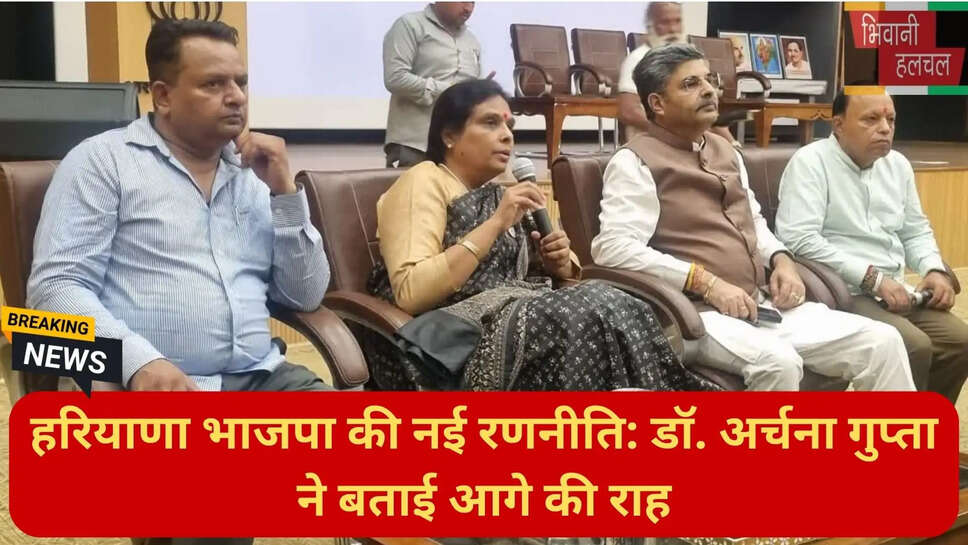 नायब सिंह सैनी भाजपा हरियाणा