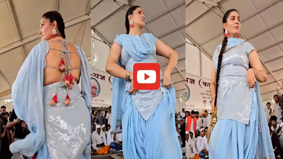 सपना चौधरी ने स्टेज पर ताबड़तोड़ ठुमकों से मचाया धमाल, देखने आ गया पूरा गांव