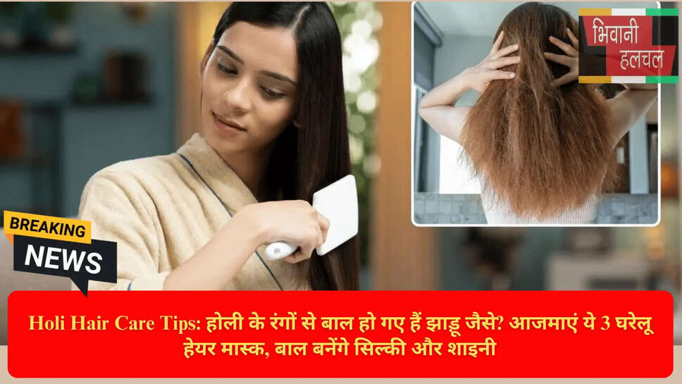 Holi color removal tips for hair