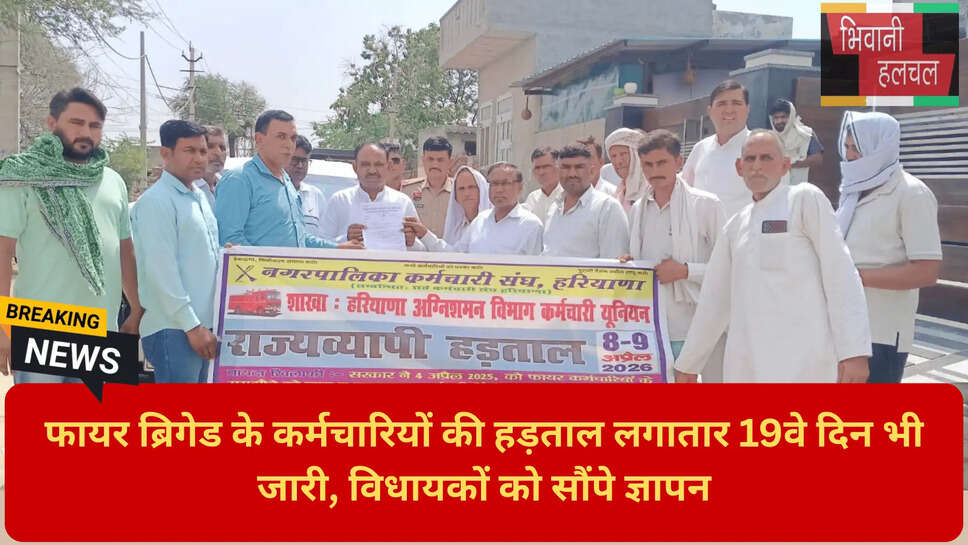 अजय श्योराण भिवानी न्यूज़