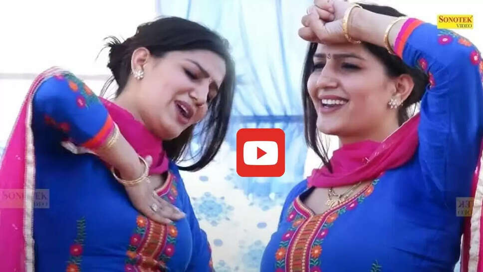 'हवा कसूती सै' पर सपना चौधरी ने किया झन्नाटेदार डांस, देशी ठुमकों से हिला डाला स्टेज