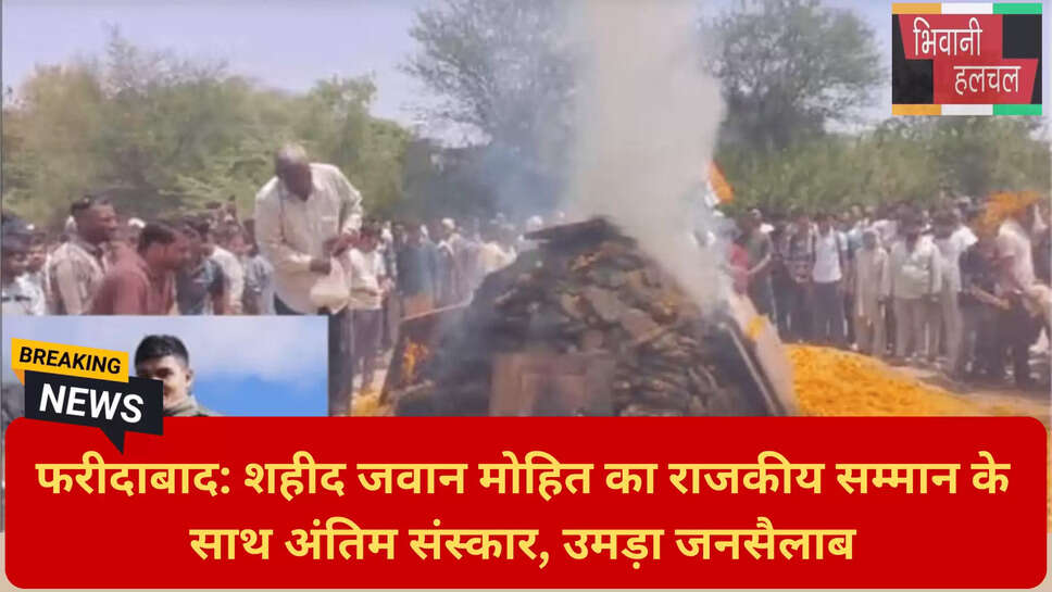 शहीद स्मारक शाहपुर