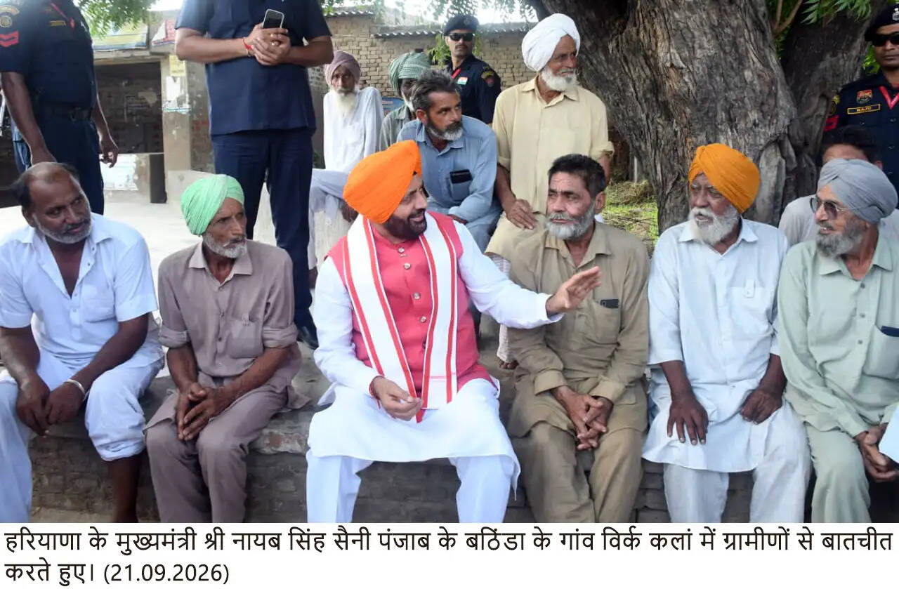 नायब सिंह सैनी