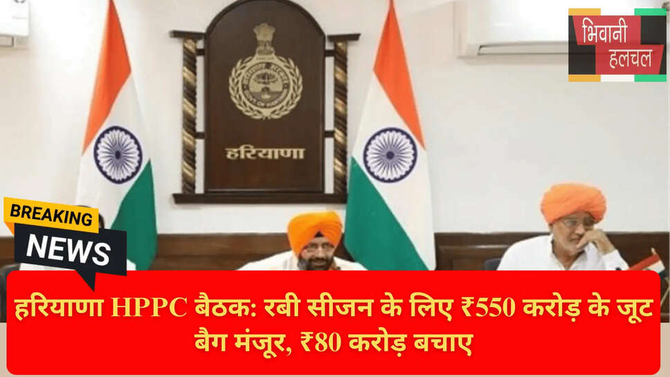 मुख्यमंत्री नायब सैनी के फैसले