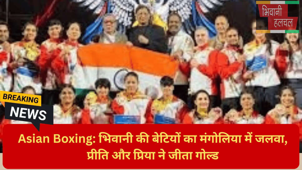 हरियाणा स्पोर्ट्स न्यूज़