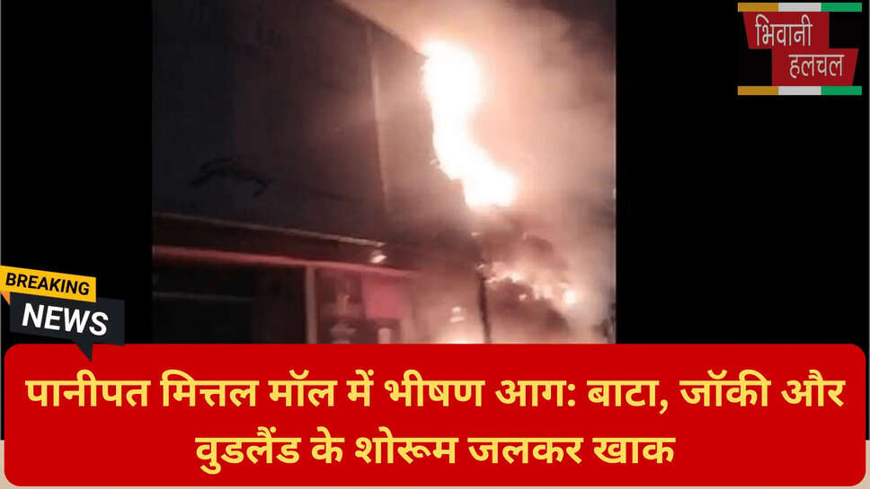 चांदनी बाग थाना पुलिस कार्रवाई