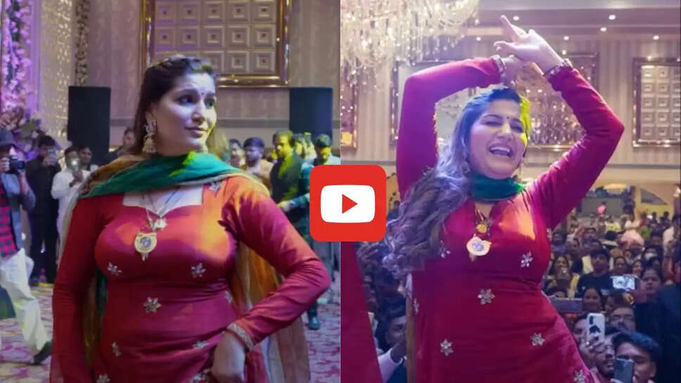 सपना चौधरी ने &lsquo;माची-माची हांडू&rsquo; गाने पर लहराई जुल्फें, अदाएं देख लोग हुए दीवाने