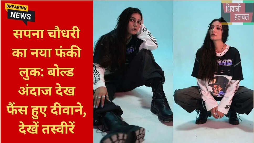 सपना चौधरी लेटेस्ट न्यूज़