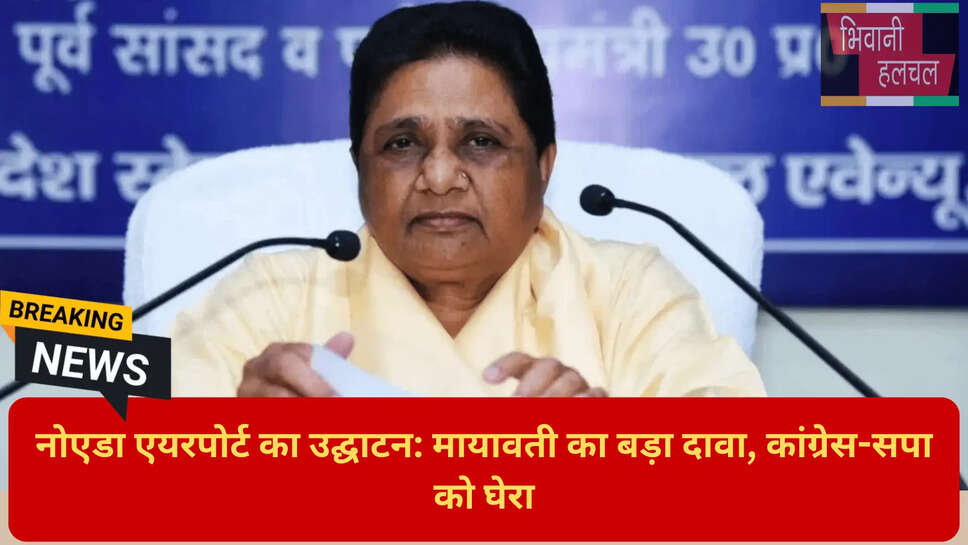 पश्चिमी यूपी हाई कोर्ट बेंच मांग