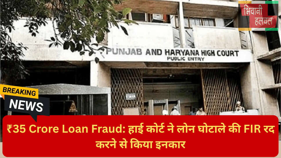 पी परमासिवम महालिंगम केस