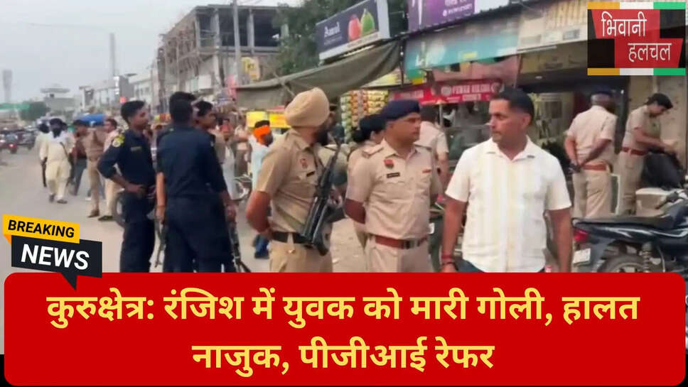 मनजिंदर आरोपी