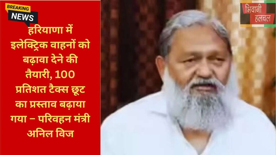 Anil Vij on Haryana EV Policy