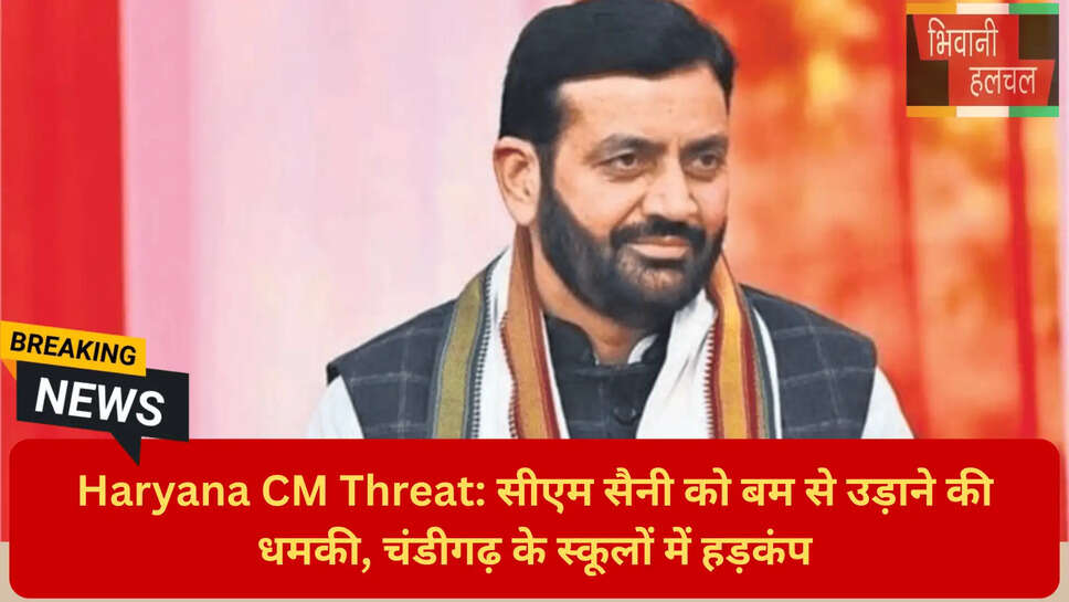 1 अप्रैल भाजपा कार्यालय हमला कनेक्शन