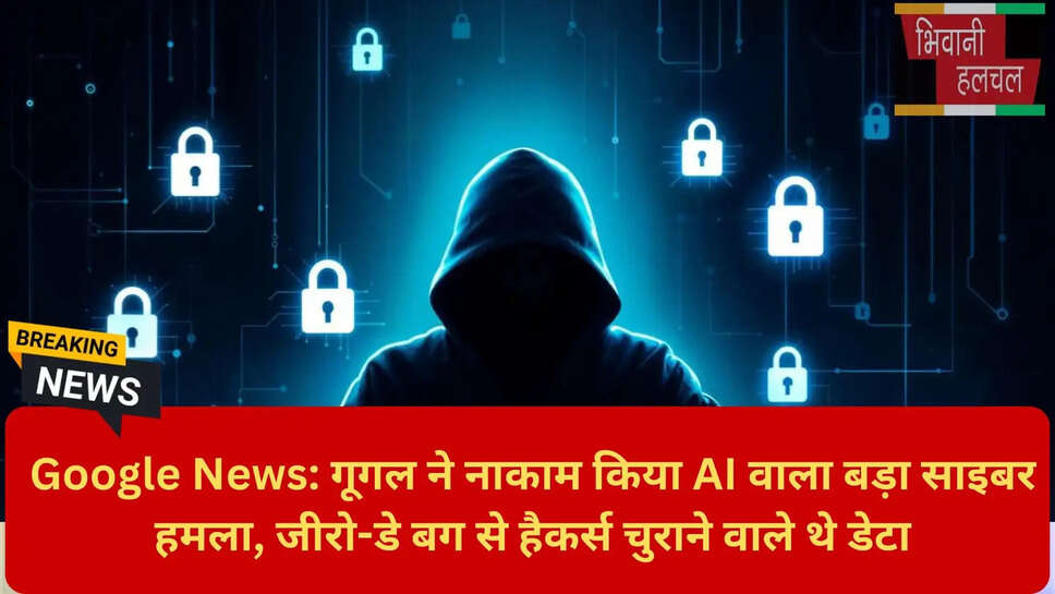Cyber Security Threats 2026