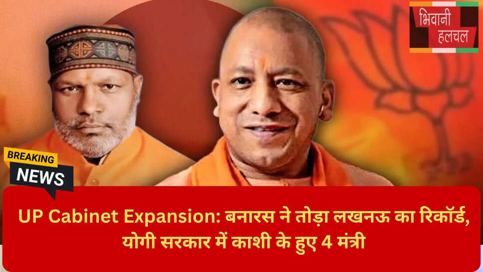 PM Modi Constituency Varanasi News