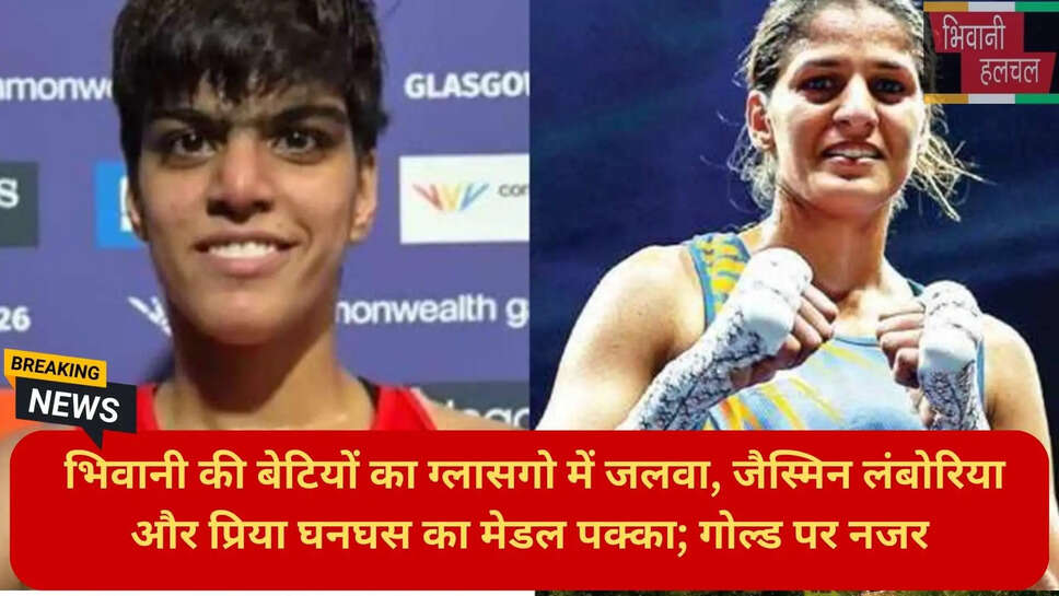 बॉक्सिंग मेडल भारत