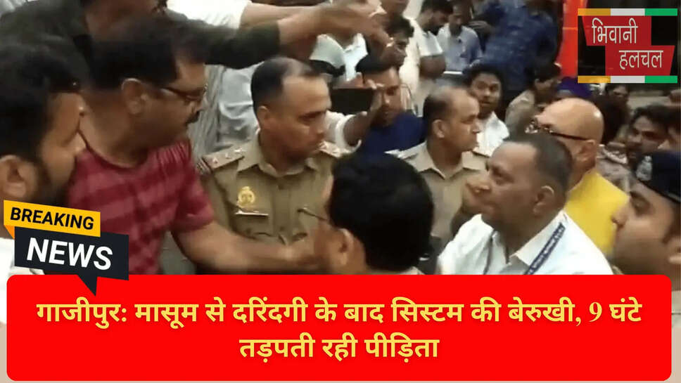 यूपी क्राइम न्यूज़ 2026