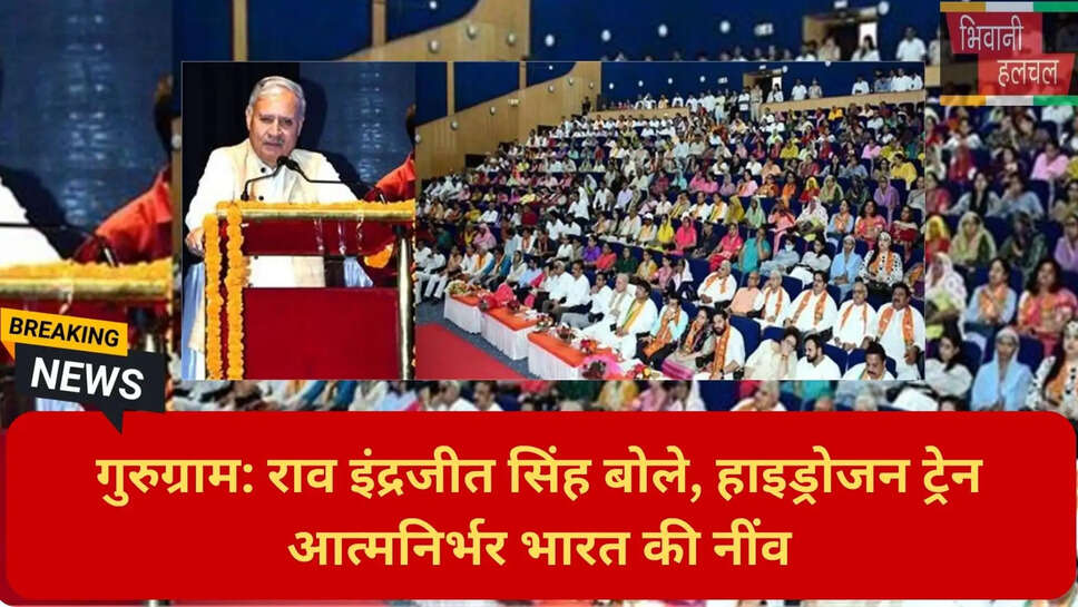 आत्मनिर्भर भारत संकल्प