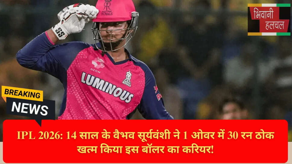 राजस्थान रॉयल्स बनाम गुजरात टाइटंस 2025