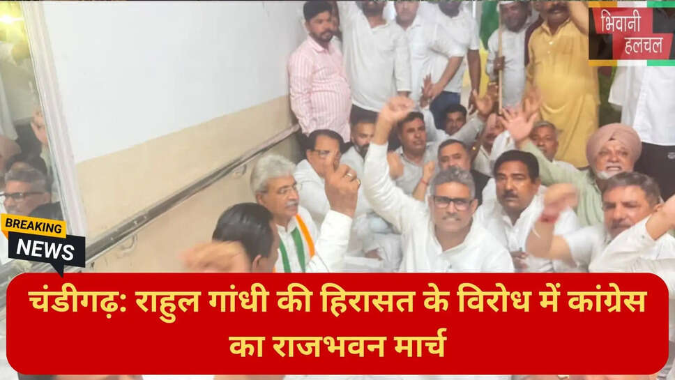 NEET paper leak protest Haryana