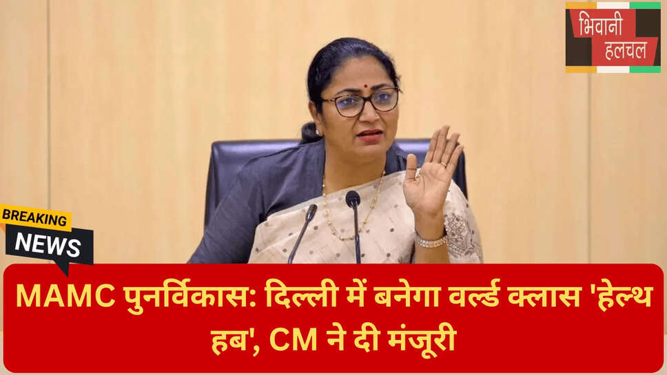 जीबी पंत अस्पताल अपडेट