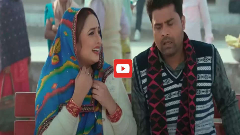 Bhojpuri Movie: ‘मायके का टिकट कटा दे पिया’ फिल्म का ट्रेलर हुआ रिलीज, आप भी देखें रानी चटर्जी का ये Video