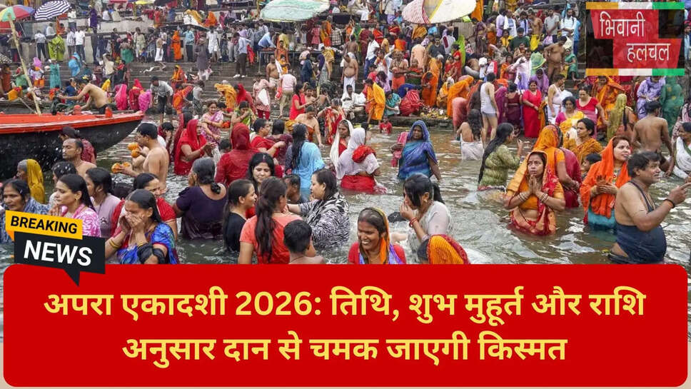 एकादशी पुण्य फल