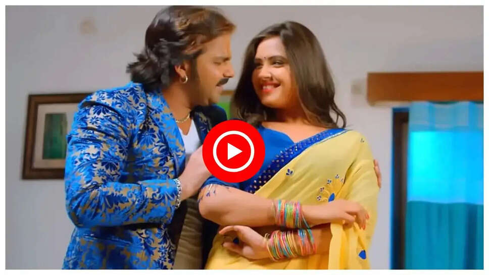 &lsquo;रिहासल करा दी&rsquo; गाने में पवन सिंह के साथ काजल राघवानी की रोमांटिक कहानी, देखें Video