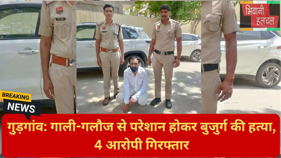 सेक्टर-37 पुलिस गिरफ्तारी