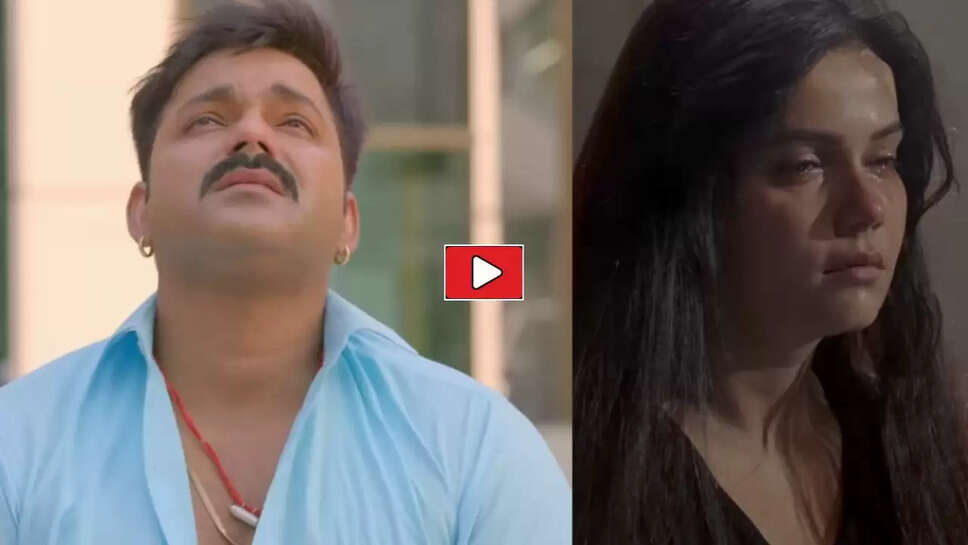 Bhojpuri Song: पवन सिंह का इस गाने से फिर छलका दर्द, गली-गली जा प्रेमिका को ढूंढते दिखे एक्टर