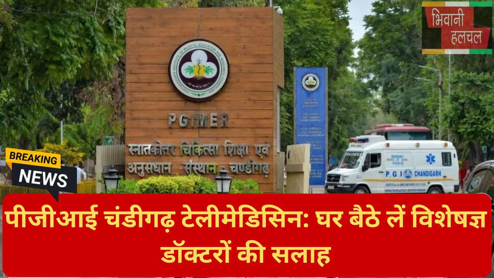टेलीमेडिसिन के लाभ