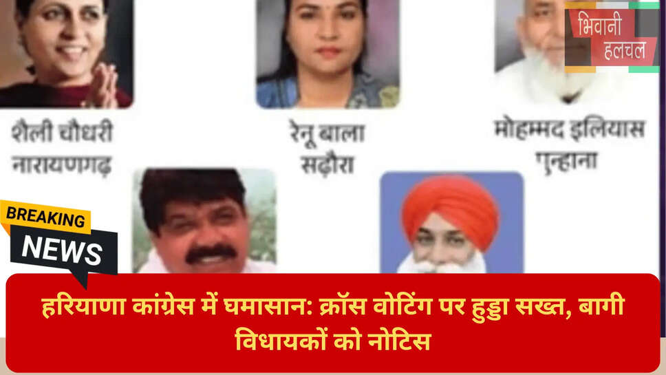 कांग्रेस विधायक दल की बैठक दिल्ली