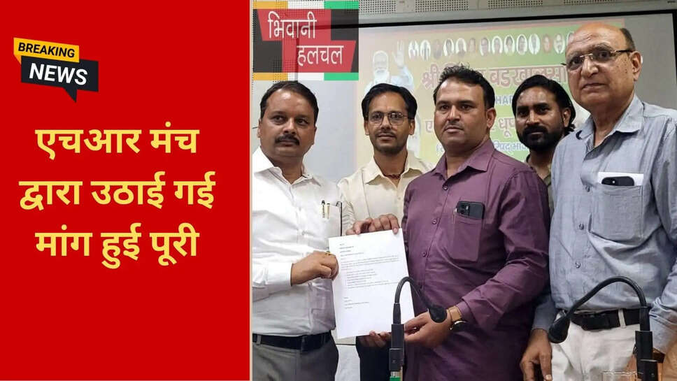 आरती राव स्वास्थ्य मंत्री