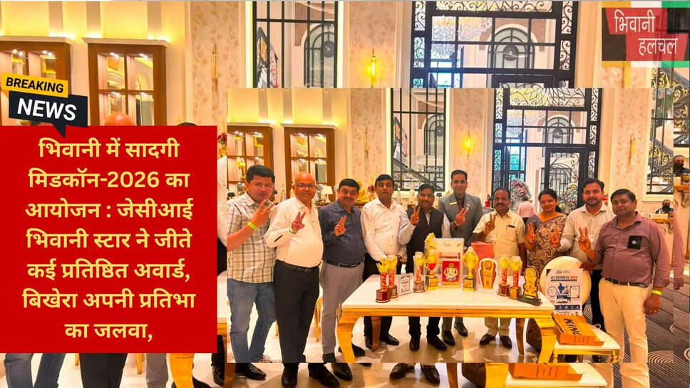 युवा नेतृत्व विकास भिवानी