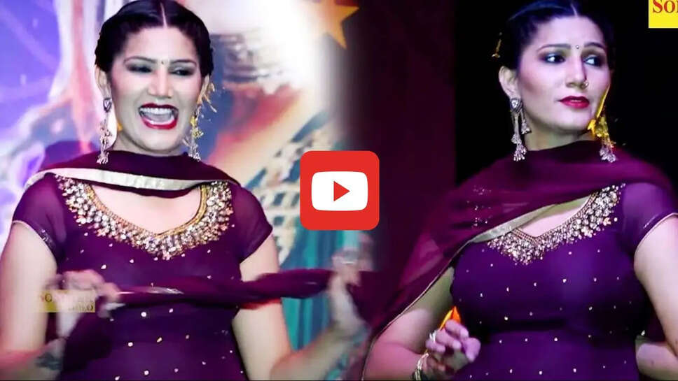  'बैरन' गाने पर सपना चौधरी ने लगाए हरियाणवी ठुमके