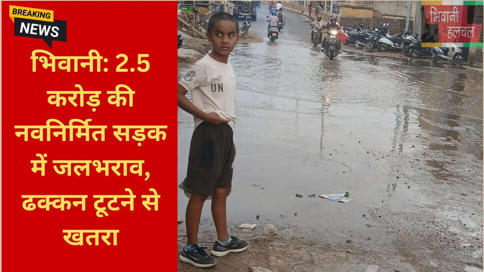भिवानी प्रशासन समाधान शिविर