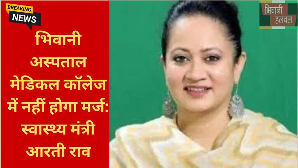 सरकारी अस्पताल जर्जर भवन