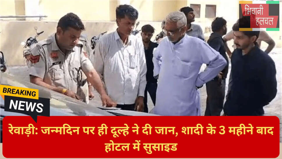 हरियाणा क्राइम न्यूज़ 2026