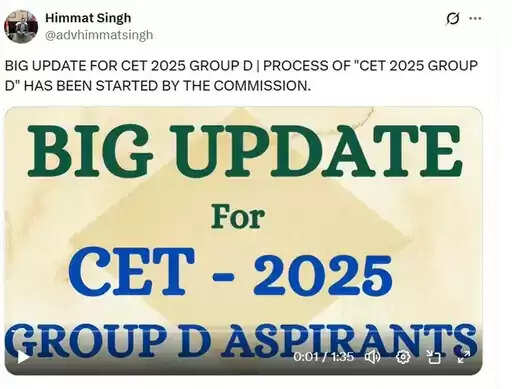 हरियाणा में अब होगा ग्रुप-D भर्ती के लिए एग्जाम