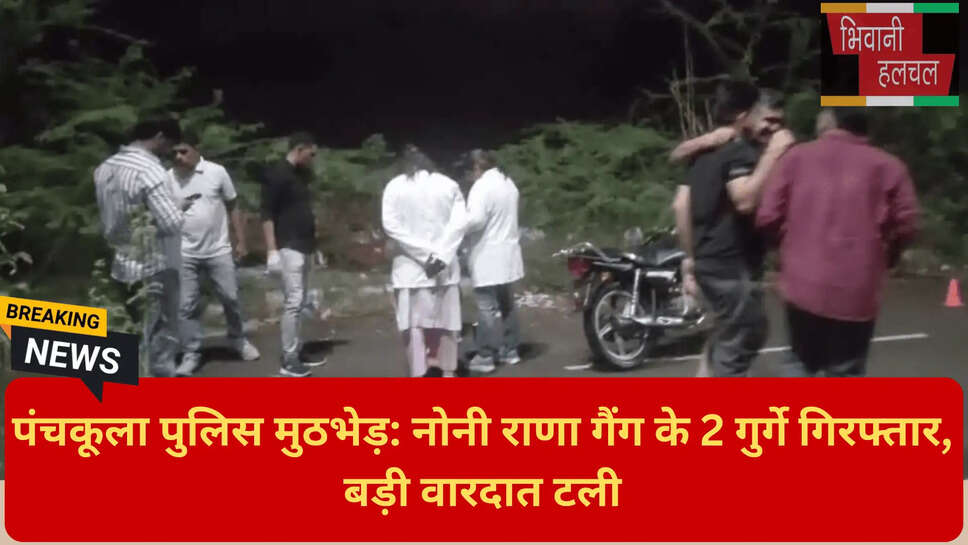 डीसीपी अमरिंदर सिंह